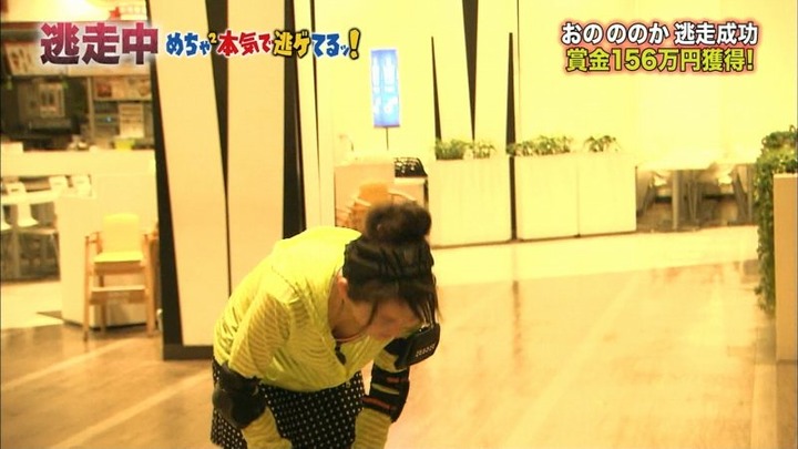 おのののかは逃走してる姿もエロい 29