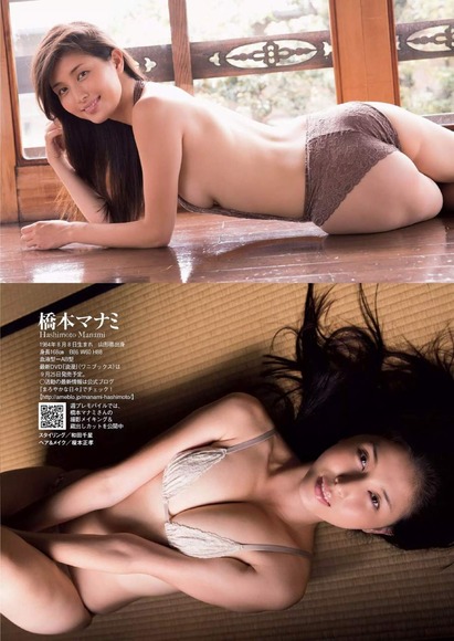 橋本マナミ（30）の横乳がエロい画像まとめ80枚 70