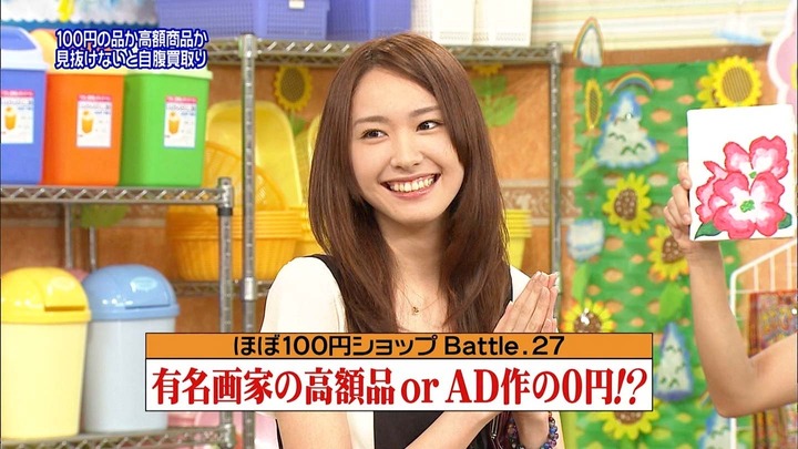 新垣結衣・ガッキーちゃんの茶髪姿がエロ可愛い画像36枚 11