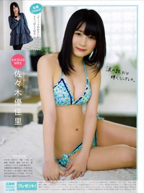 AKB48G巨乳メンバーの抜けるエロ画像30枚 30