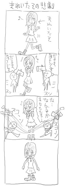 内田真礼とかいう上半身だけは完璧な声優ｗｗｗｗｗｗｗｗｗｗｗｗｗｗｗｗｗｗｗｗ 26