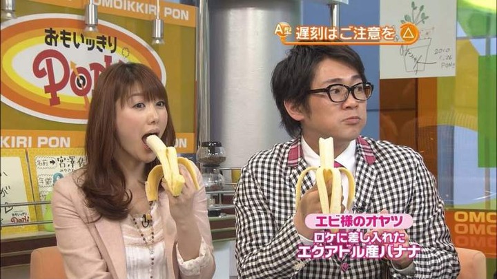 熟女でムチムチボディがエロい安めぐみの画像 20