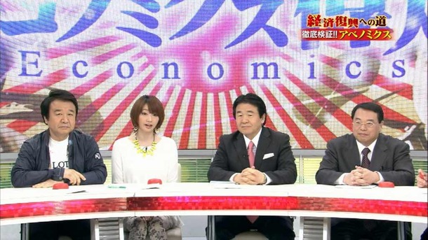 眞鍋かをりがミニスカ姿で太ももがエロい画像 28