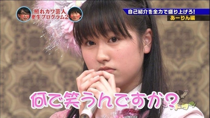 【画像あり】ももクロのピンクとかいう巨乳担当wwww　あーりん 29