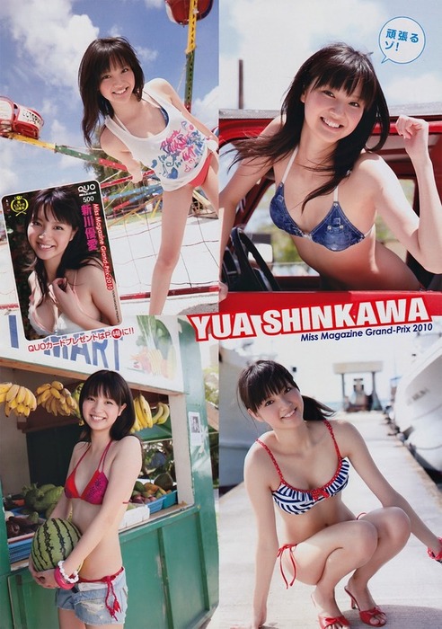 新川優愛（しんかわゆあ）19歳　グラビアアイドルのエロ画像まとめ 21