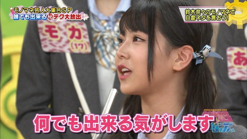 NMB48　白間美瑠が開脚パンチラしてるエロ画像 27