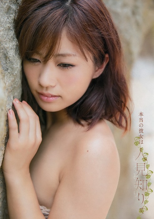 安枝瞳の乳首がもう少しで見えそうなエロ画像 4