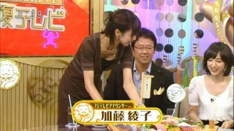 【女子アナエロ画像】カトパンが出演してたら巨乳胸チラチェックする男急増中ｗｗｗｗｗ 4