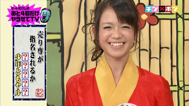 成瀬心美・藤井シェリーなど人気AV女優の大喜利がエロいTVキャプ画像50枚 43
