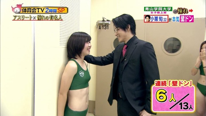 体育会TVの陸上部のユニフォームがエロいキャプ画像 19