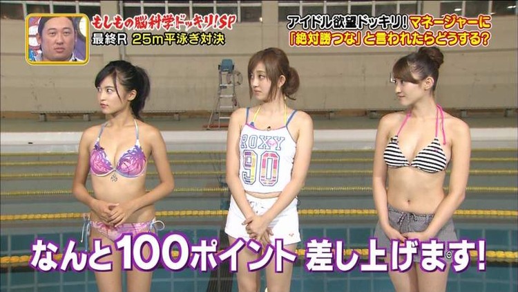 小島瑠璃子　こじるりのビキニ姿がエロいキャプ画像30枚 14