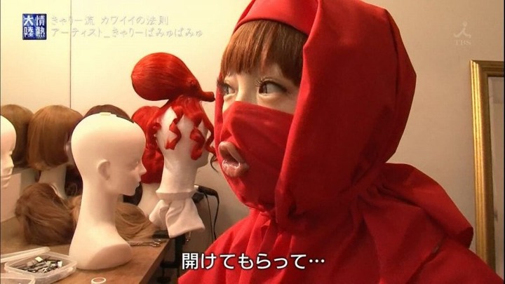 きゃりーぱみゅぱみゅの可愛い画像ください！ 3