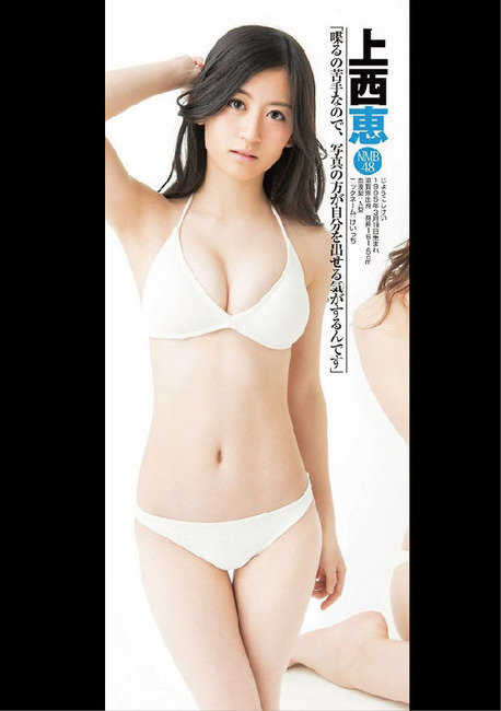 【画像】AKB240人がAKBから選んだ美乳NO.1が決まる 52