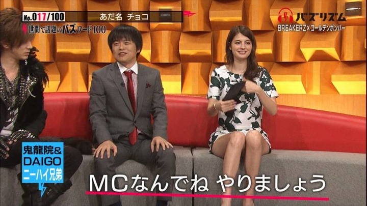 マギーちゃんの白ニーハイに興奮しちゃう画像 5