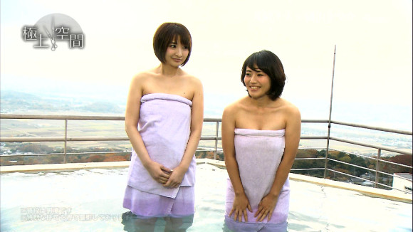 磯山さやかとカーセックスしたくなるエロ画像など 19