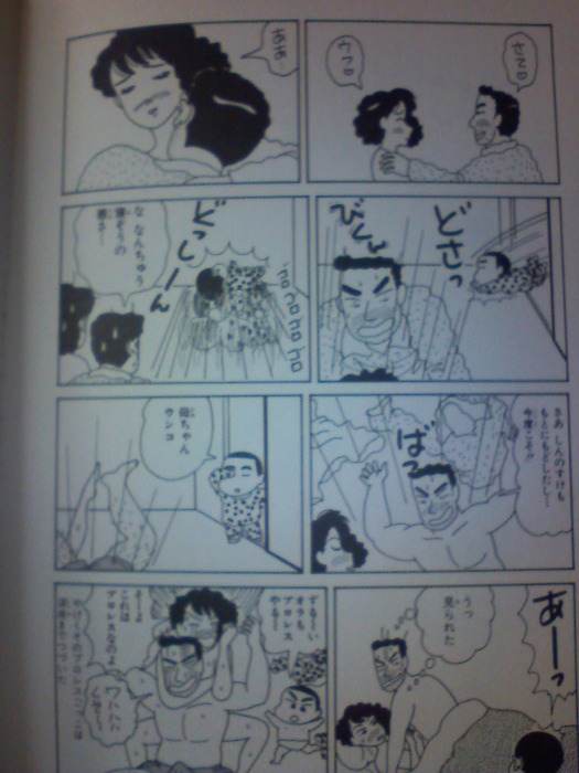 クレヨンしんちゃん　野原みさえのエロ画像や映画・劇場版GIF画像まとめ 12