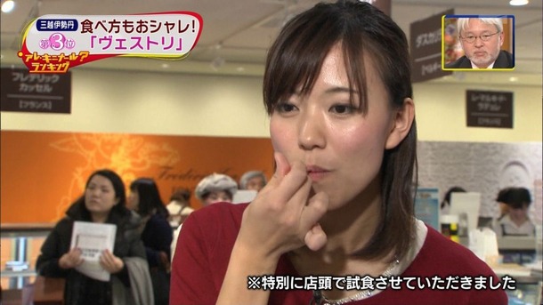 斎藤真美 女子アナのエロ可愛い画像ください 5