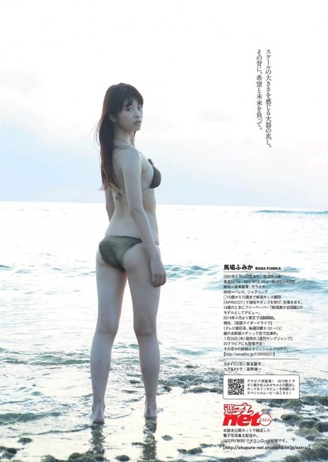 馬場ふみか アイドルのグラビア画像 13