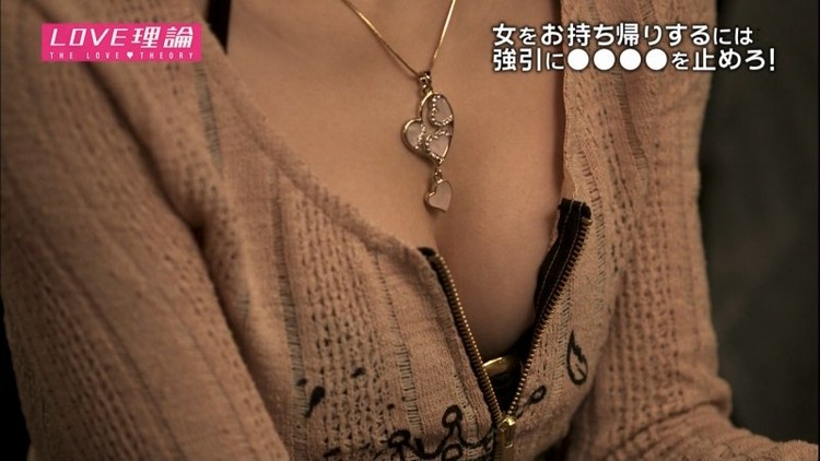 AV女優Rioのエロいパンチラ・胸チラが写ってるキャプ画像 6