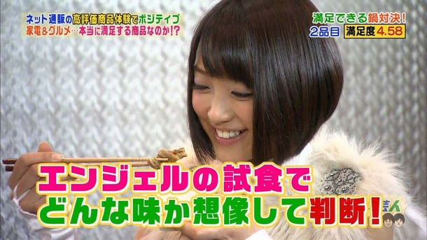 竹内由恵　女子アナのパンチラしそうなエロ画像 28