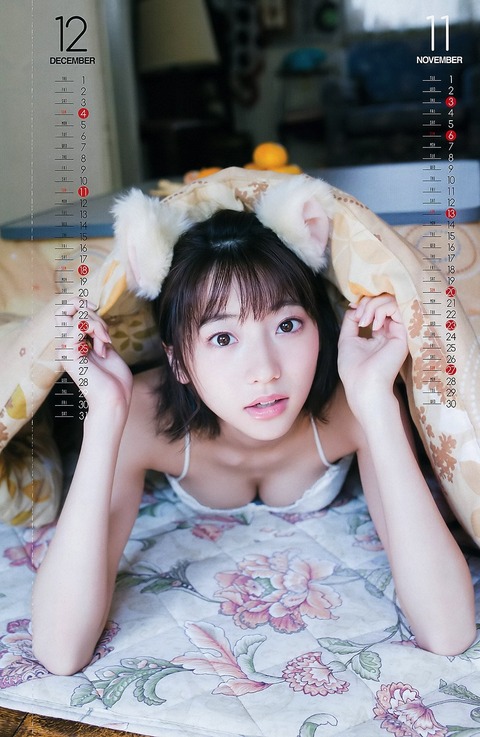 【武田玲奈エロ画像】細身好きにはたまらない実はビッチな清純系娘ってエロいよなｗｗｗｗｗ 24