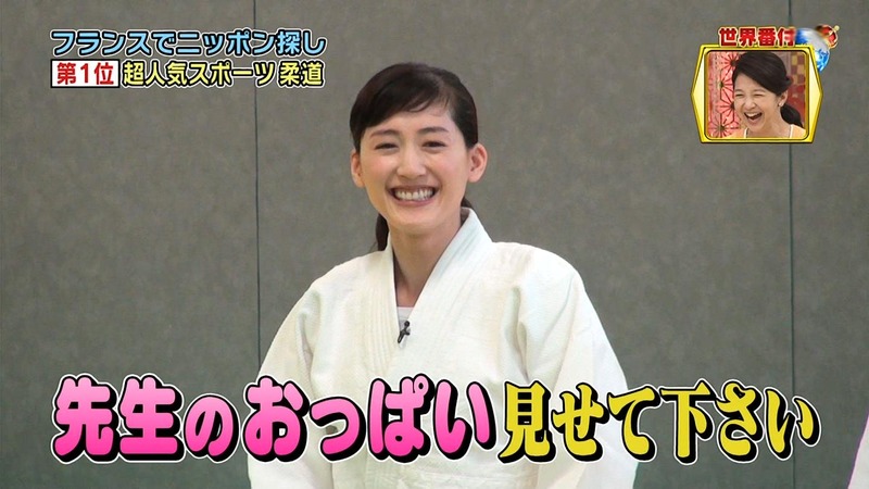 【画像100枚】綾瀬はるかの巨乳おっぱいがシコれるｗｗｗｗｗｗ 67