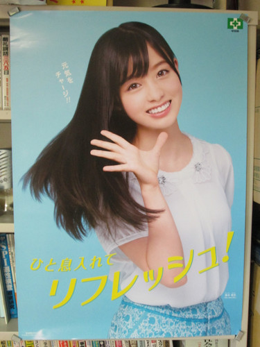 【画像30枚】橋本環奈、純白ウエディングドレスで新境地 17