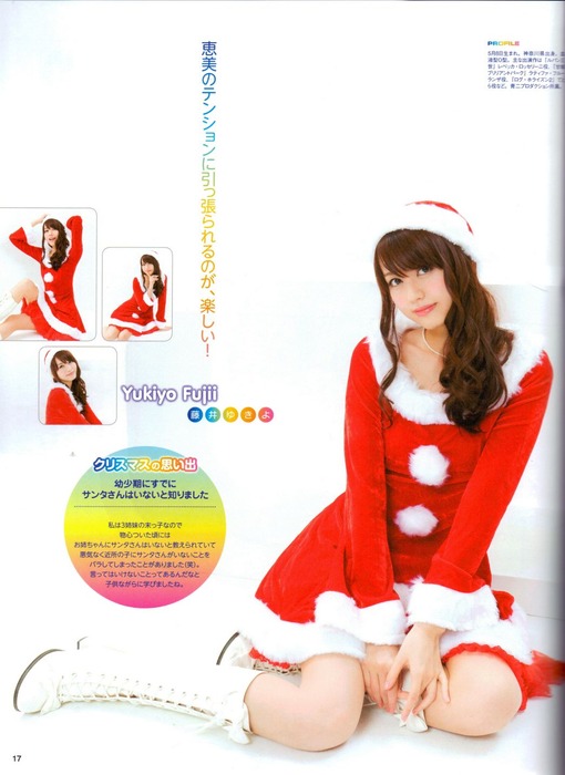 人気声優の顔だけで抜けちゃう画像まとめ 27
