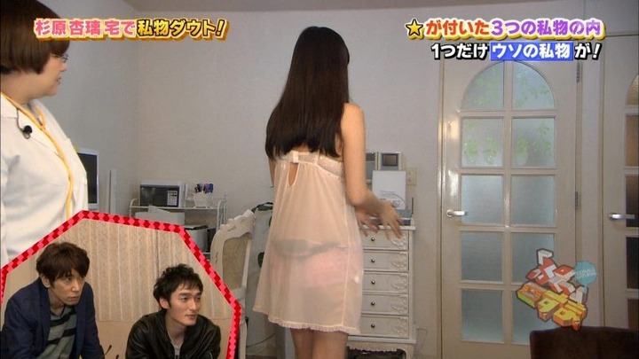 杉原杏璃のランジェリー姿で勃起しちゃうエロ画像 20