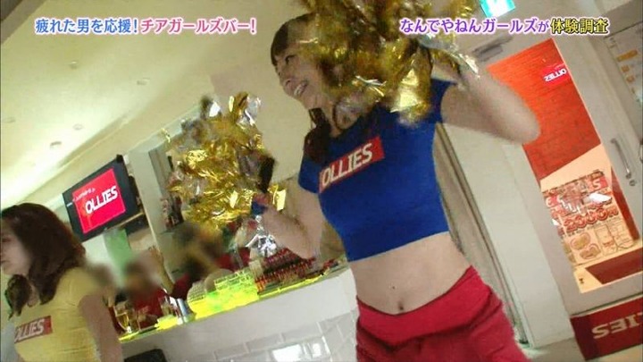 チアガールズバーの店員さんがエロいキャプ画像まとめ 19