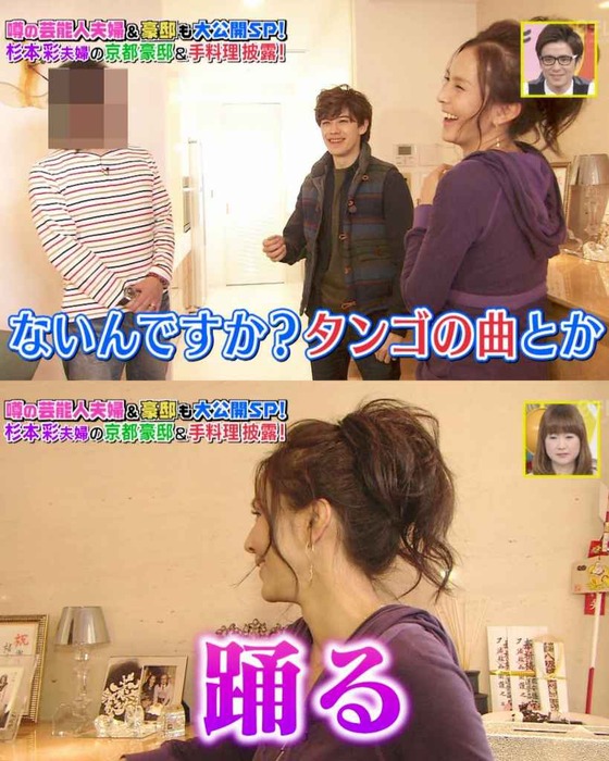 杉本彩がシャワーでおっぱい丸見えなエロ画像や着エロ画像 9