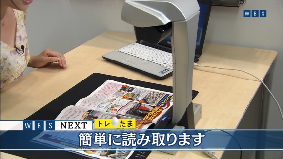 相内優香　女子アナウンサーの着衣おっぱいがエロい画像まとめ 3