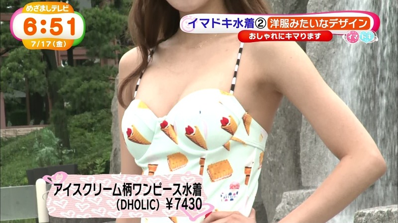 森友里恵　現役女子大生のHな水着画像 20