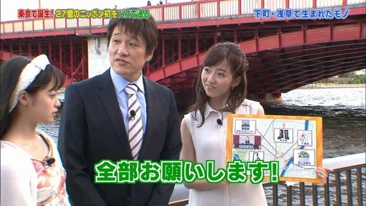 橋本環奈ちゃんがミニスカ衣装でパンチラしそう 2