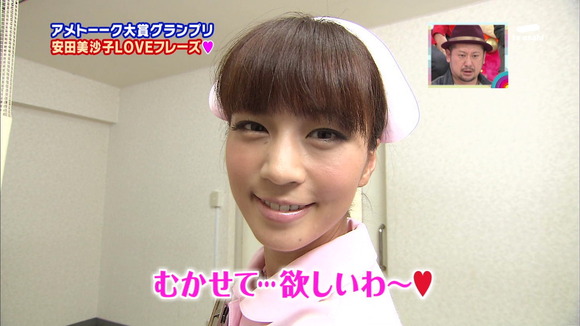 熊田陽子のパンチラやAKB・女子アナの胸チラがエロいお宝キャプ画像55枚 47