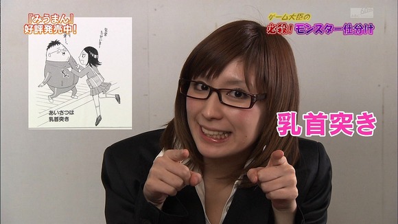 熊田陽子のパンチラやAKB・女子アナの胸チラがエロいお宝キャプ画像55枚 6