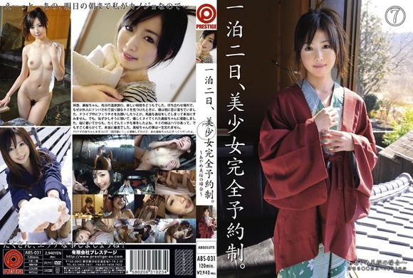 抜けるAVのパケ画像まとめ35枚 20