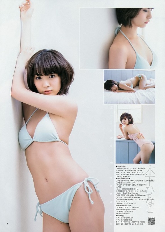 木下ひなこ　モデルのバレリーナ衣装がエロい 12