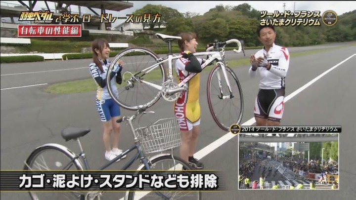 紺野あさ美 女子アナの弱虫ペダルコスプレが可愛い！ 8
