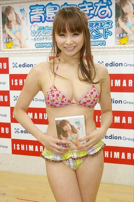 青島あきな　巨乳グラビアアイドルのエロ画像30枚 5