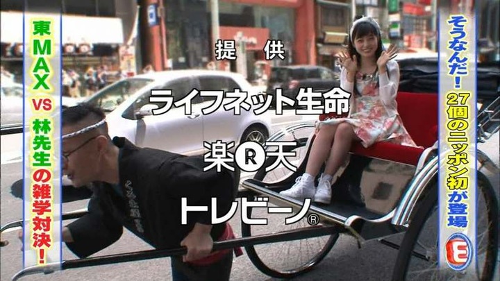 橋本環奈ちゃんがミニスカ衣装でパンチラしそう 3