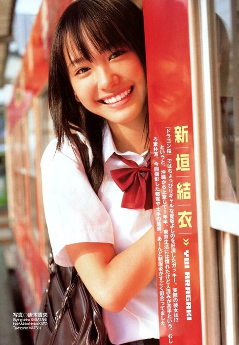 新垣結衣・ガッキーちゃんのJK・制服姿がエロい画像まとめ35枚 14