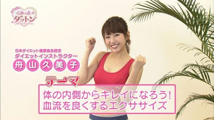 舟山久美子/くみっきー　ギャル系アイドルのすっぴん画像 5
