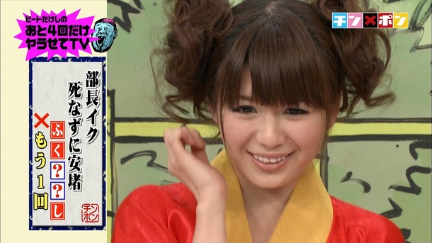 成瀬心美・藤井シェリーなど人気AV女優の大喜利がエロいTVキャプ画像50枚 34