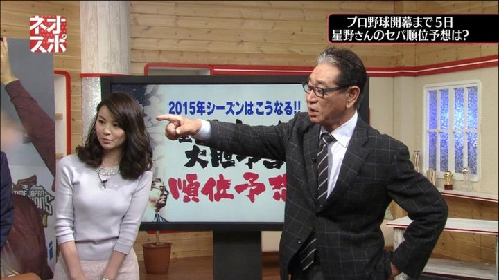 秋元玲奈 女子アナウンサーの着衣おっぱいがエロいキャプ画像 29