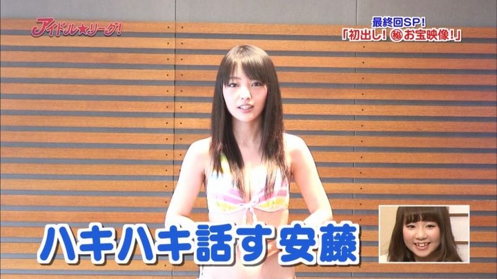 アイドル☆リーグ！最終回でパンチラ運動会してるエロ画像30枚　尾崎ナナ 10