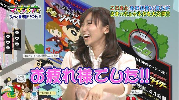 TV番組「さきっちょ☆」で眼鏡かけてる吉木りさのエロいキャプ画像 13