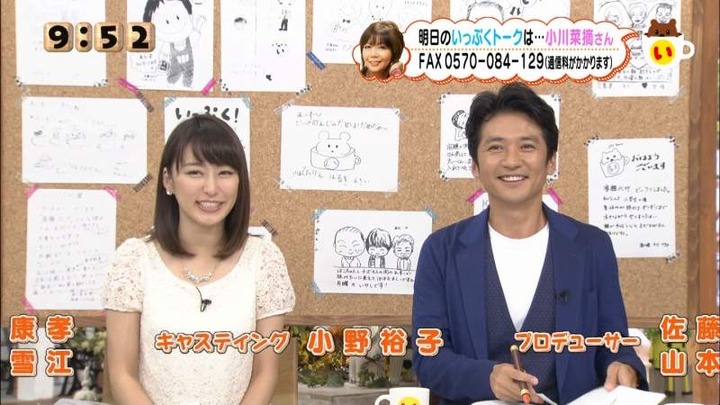 枡田絵理奈アナのけしからん太ももの画像 31