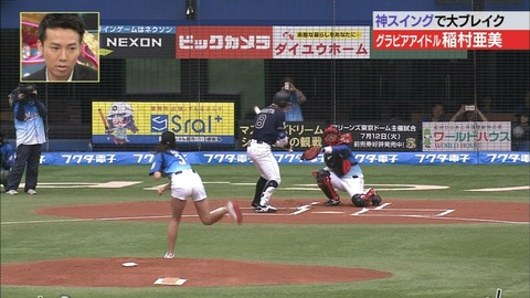 【稲村亜美 始球式エロ画像】お尻食い込みで神ピッチングを披露ｗｗｗｗｗ美脚もたまんねえわｗｗｗｗｗ 29