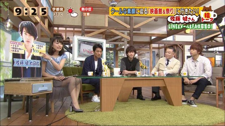 枡田絵理奈女子アナのスケスケスカートがエロい 17